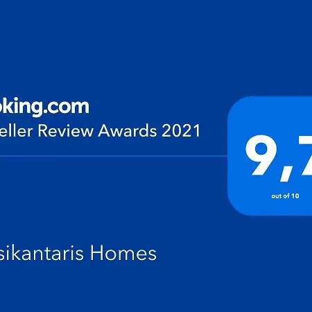 شقة Katsikantaris Homes *